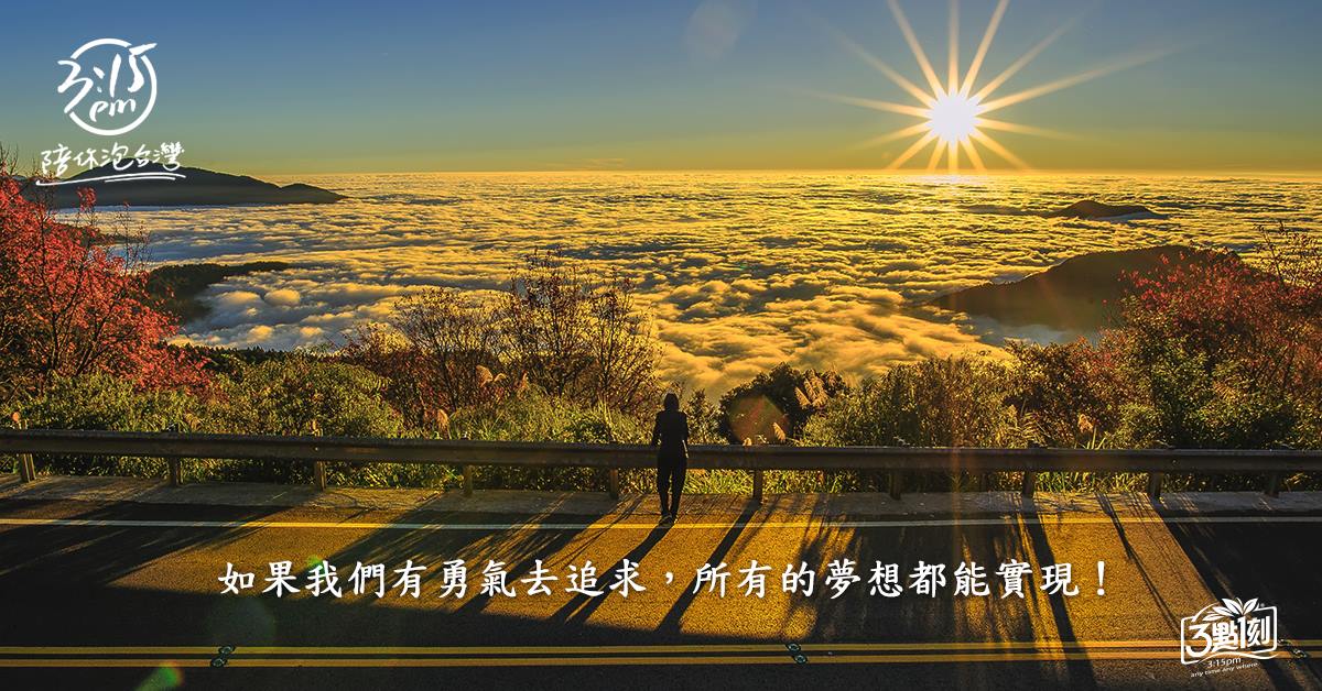 2018｜Taiwan
